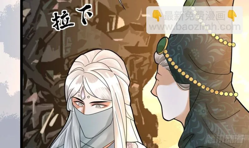 第172话 神迹出现！ 第12页