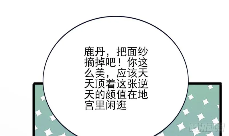 第172话 神迹出现！ 第18页