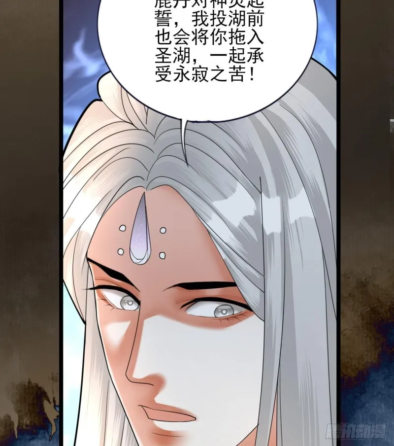 第172话 神迹出现！ 第22页