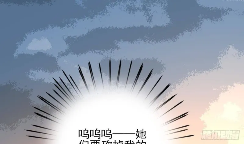 第172话 神迹出现！ 第46页