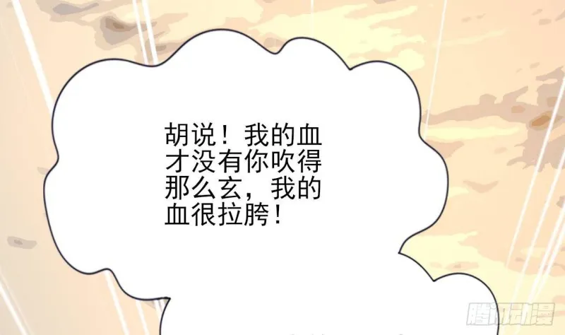 第172话 神迹出现！ 第55页