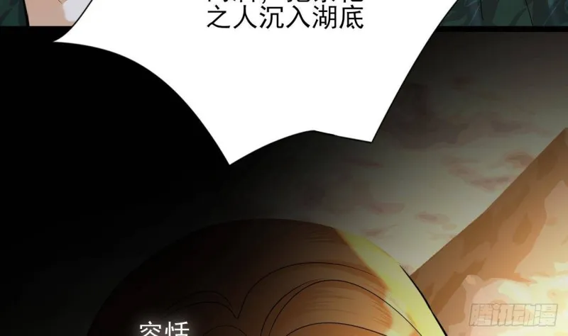 第172话 神迹出现！ 第62页