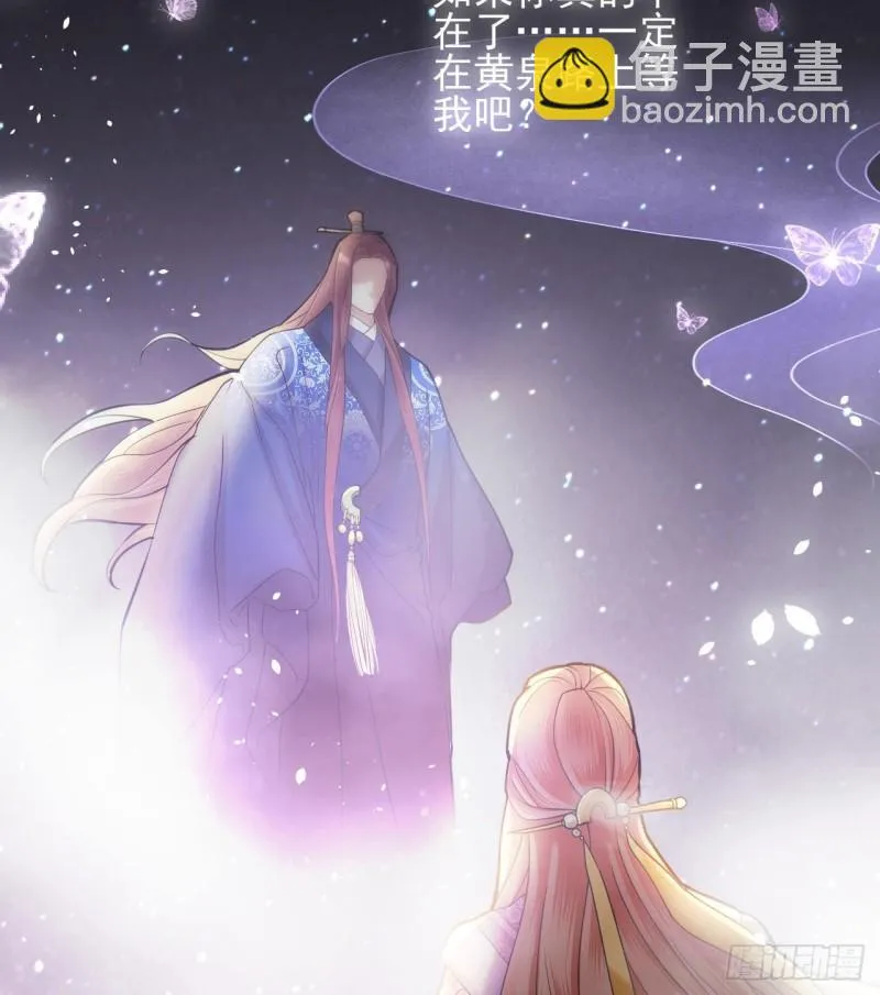 第172话 神迹出现！ 第65页
