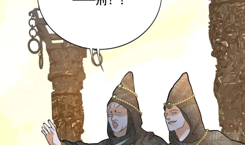 第172话 神迹出现！ 第68页