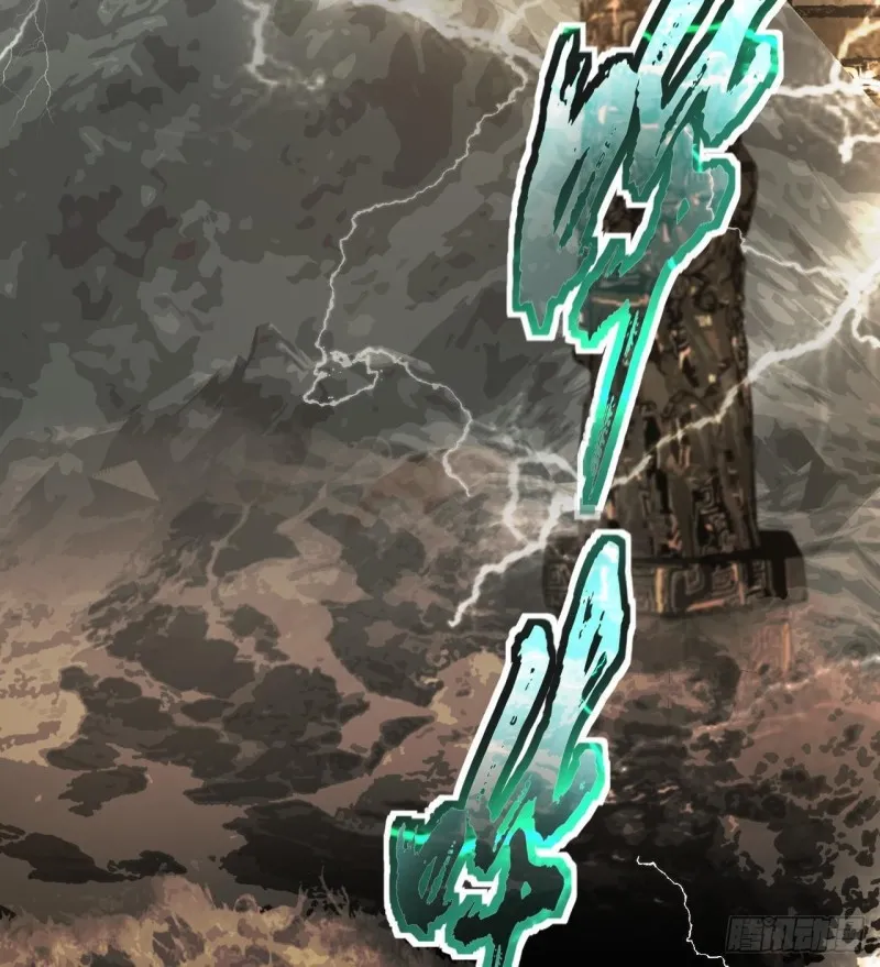 第172话 神迹出现！ 第94页
