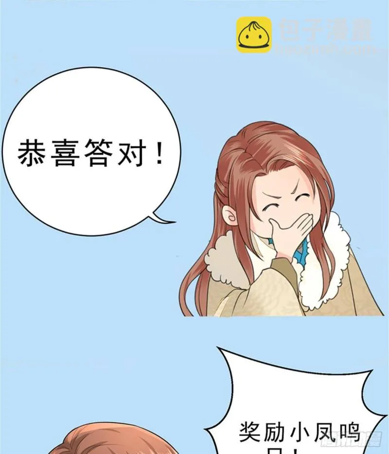 第172话 神迹出现！ 第98页
