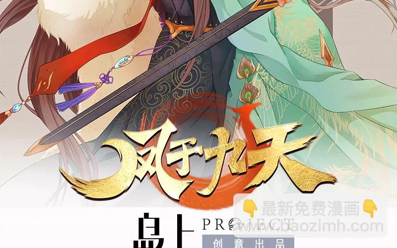 第175话 不为人知的过去 第2页