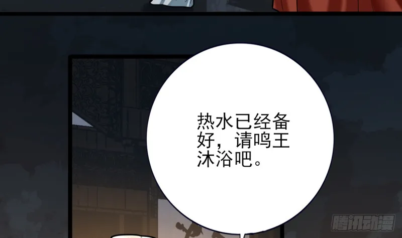 第175话 不为人知的过去 第10页