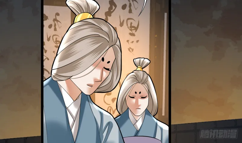 第175话 不为人知的过去 第11页