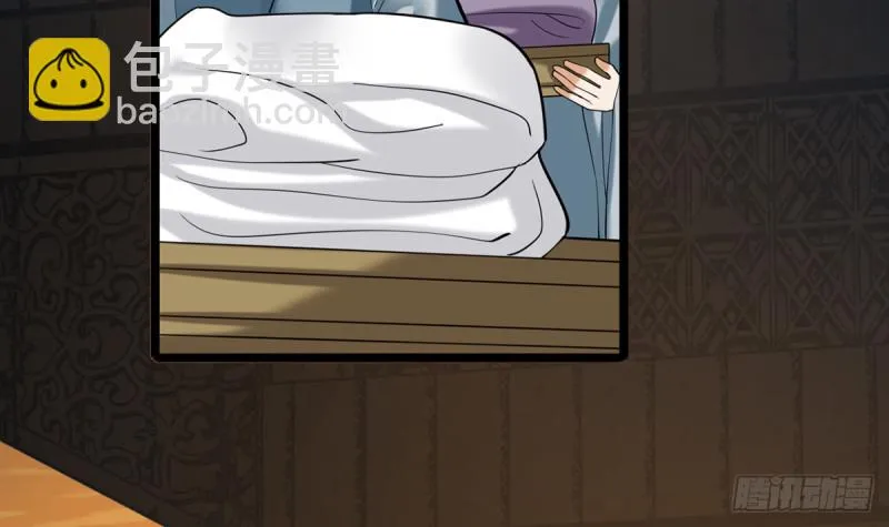 第175话 不为人知的过去 第12页