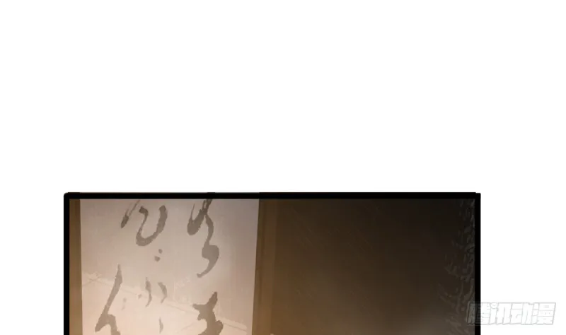 第175话 不为人知的过去 第22页