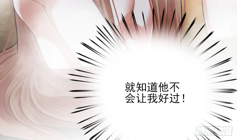 第175话 不为人知的过去 第28页