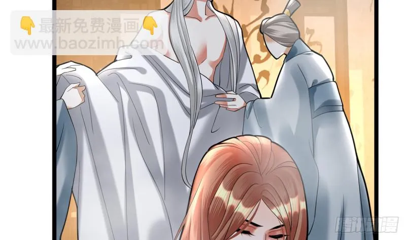 第175话 不为人知的过去 第34页