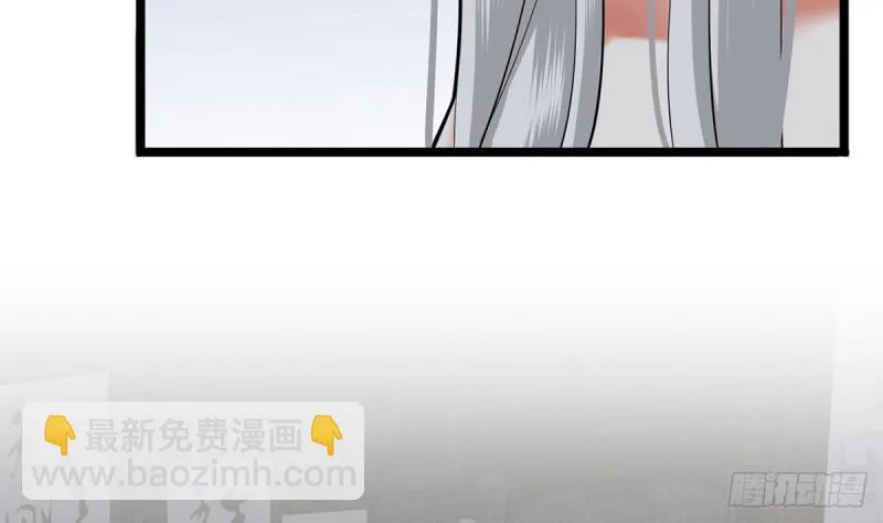 第175话 不为人知的过去 第50页