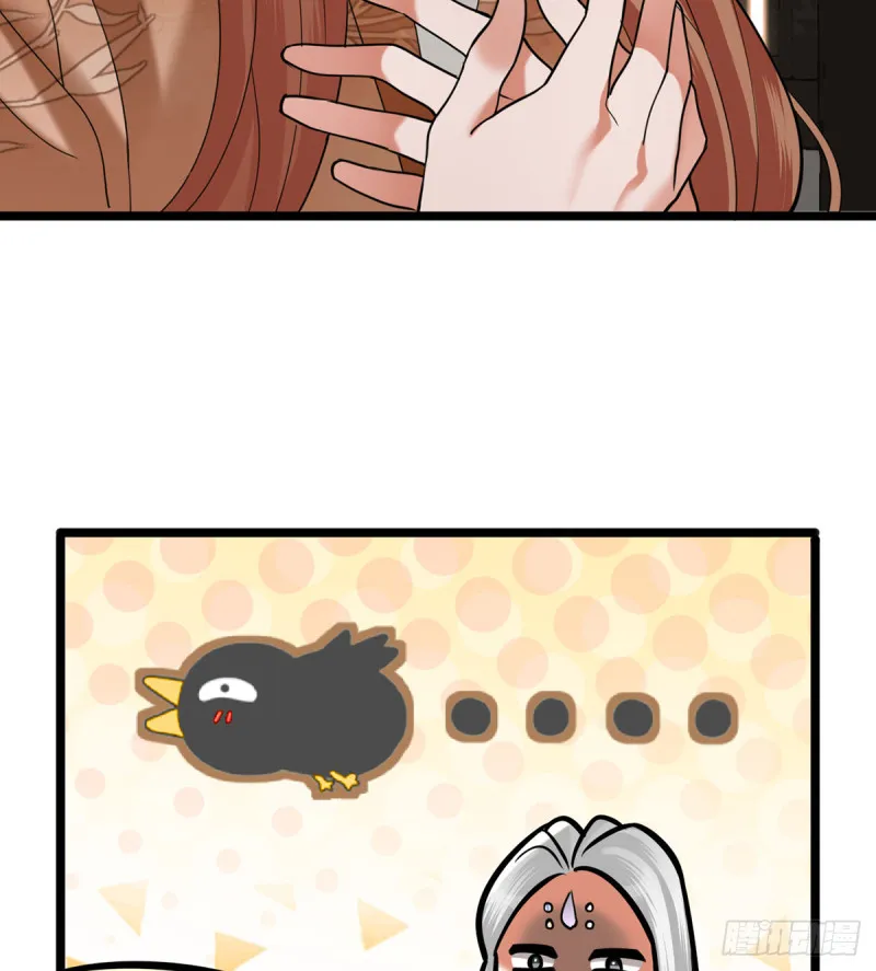 第176话 西雷易主 第21页