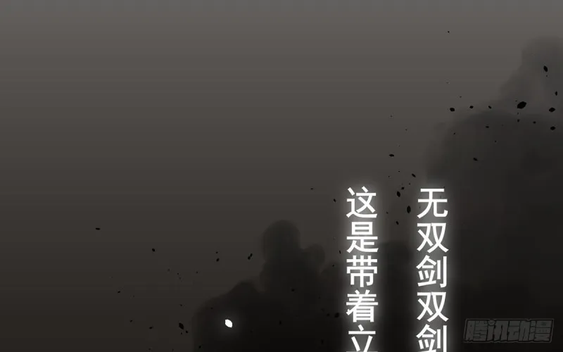 第176话 西雷易主 第63页