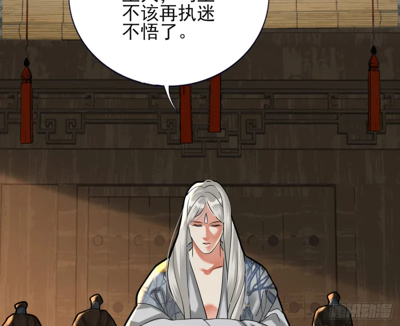 第177话 初掌兵 第5页