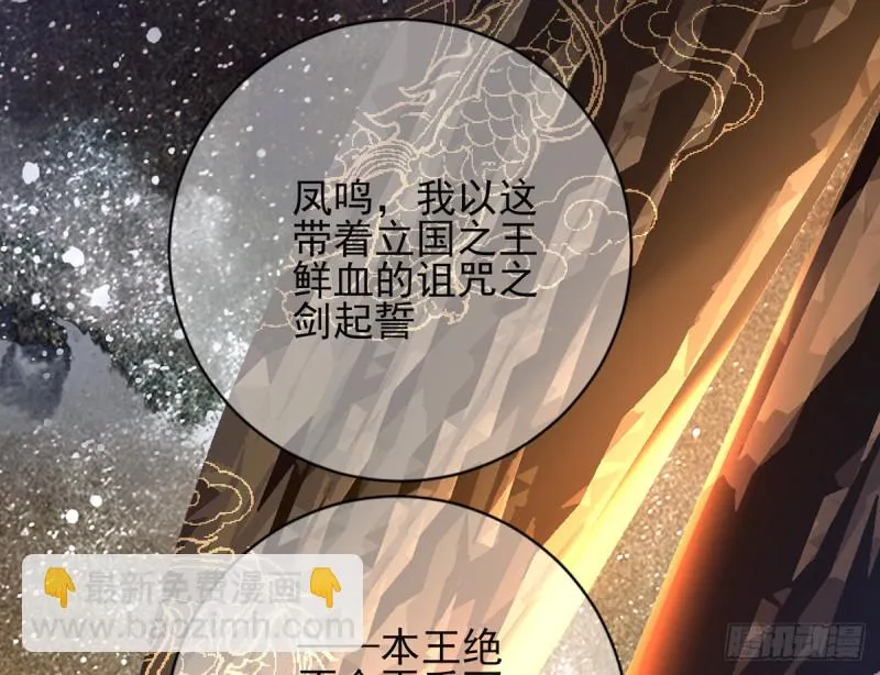 第177话 初掌兵 第10页