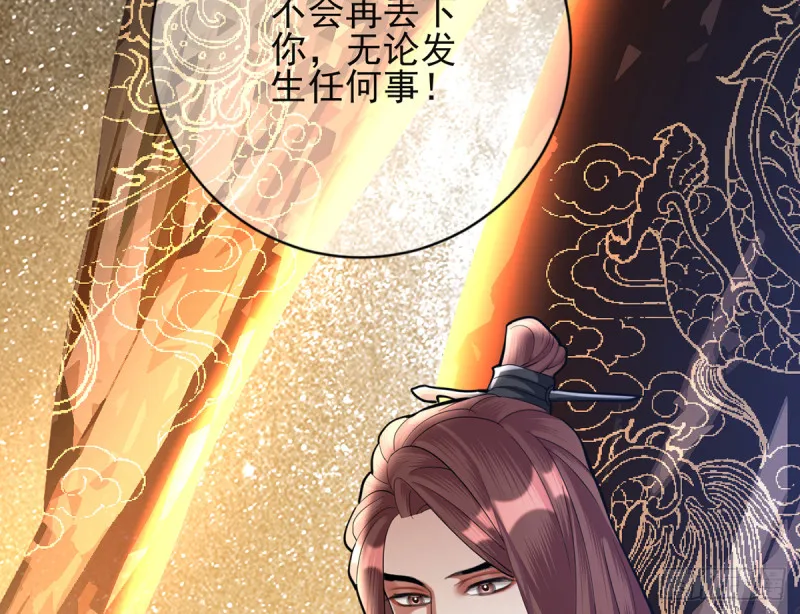 第177话 初掌兵 第11页