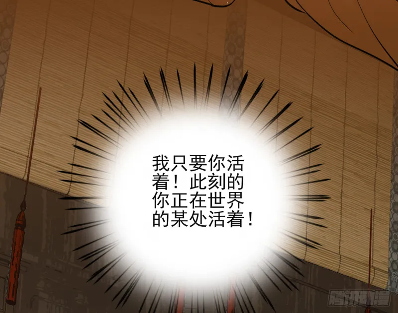 第177话 初掌兵 第18页
