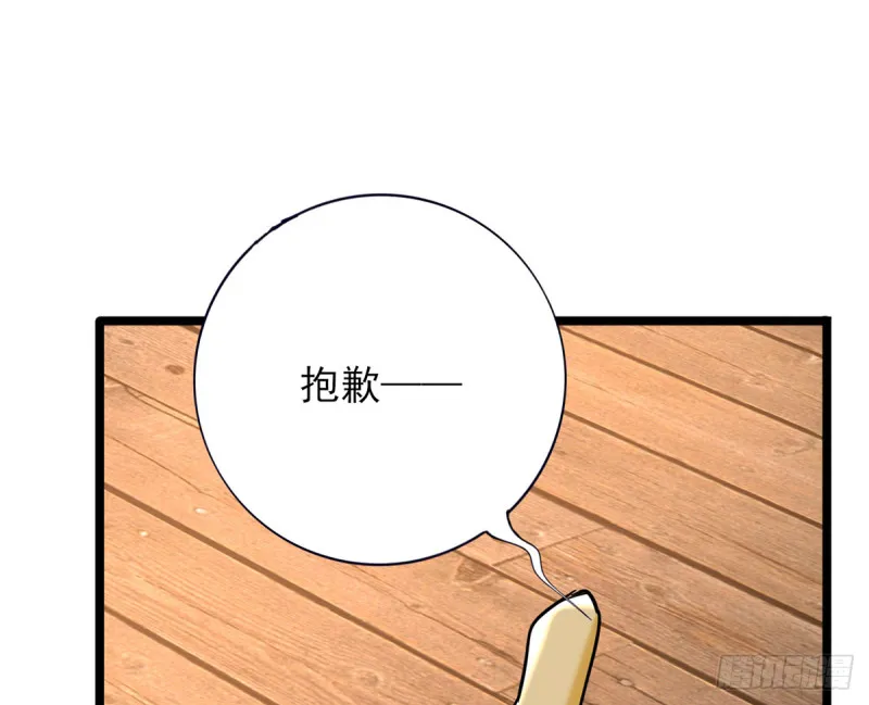 第177话 初掌兵 第22页