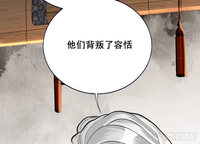 第177话 初掌兵 第25页