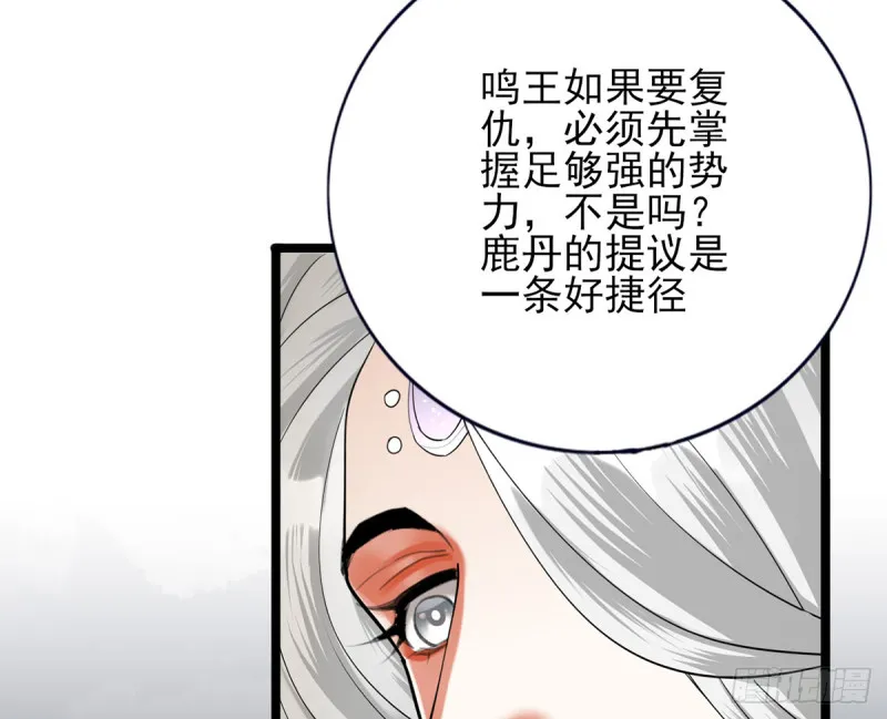 第177话 初掌兵 第28页