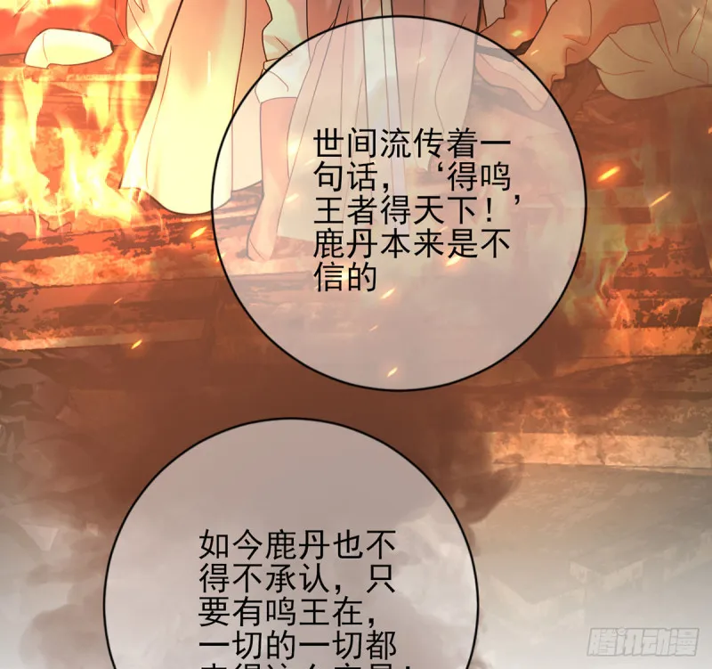 第177话 初掌兵 第34页