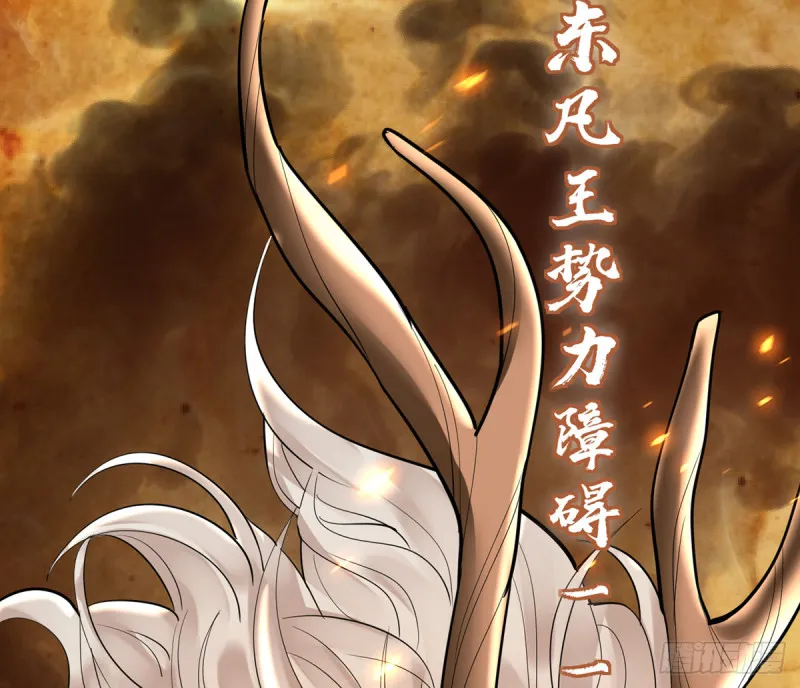 第177话 初掌兵 第38页