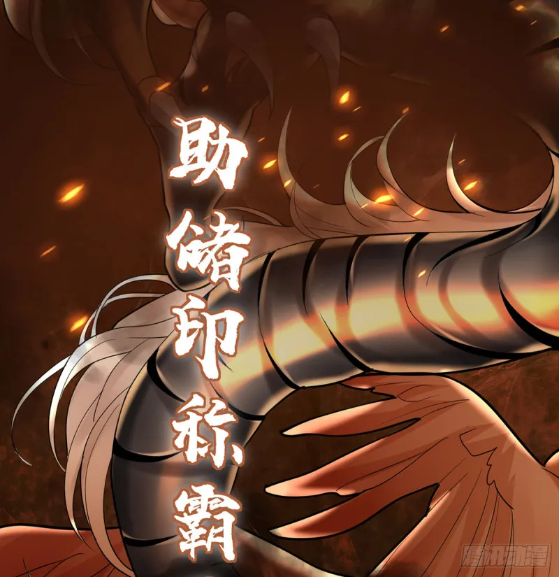 第177话 初掌兵 第40页