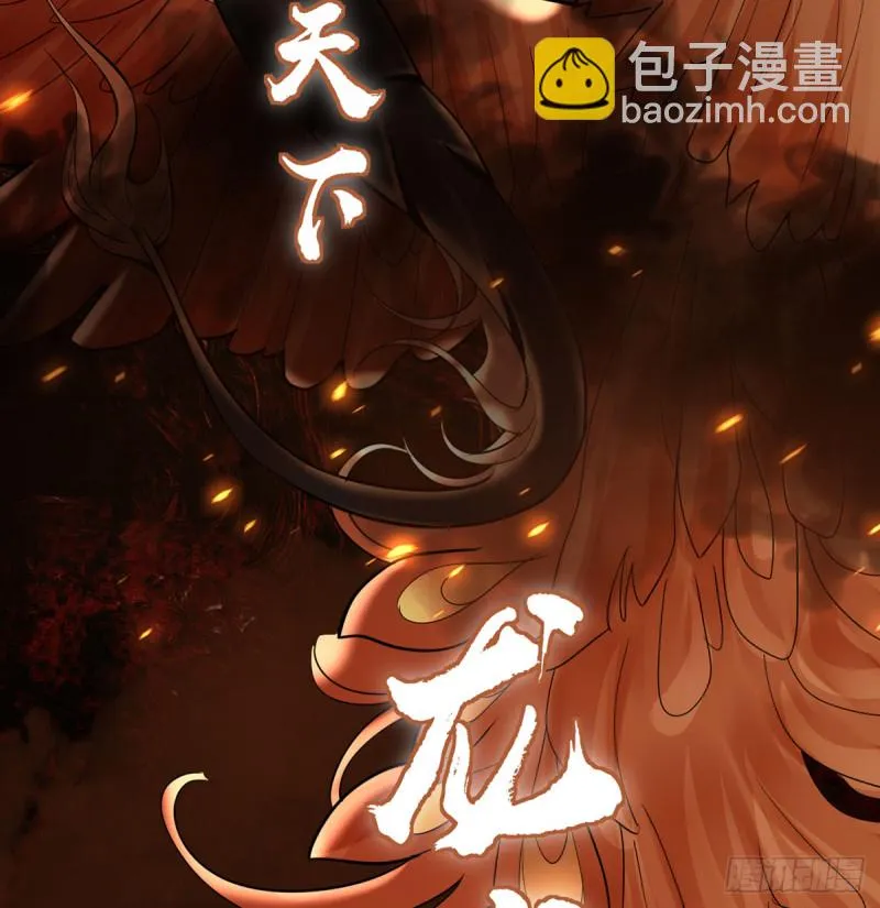 第177话 初掌兵 第41页