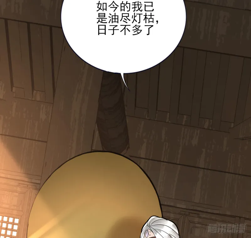 第177话 初掌兵 第50页
