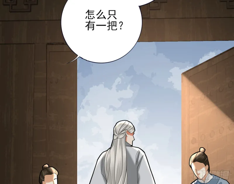 第177话 初掌兵 第68页