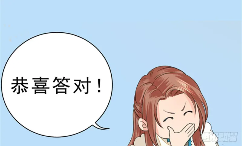 第177话 初掌兵 第78页