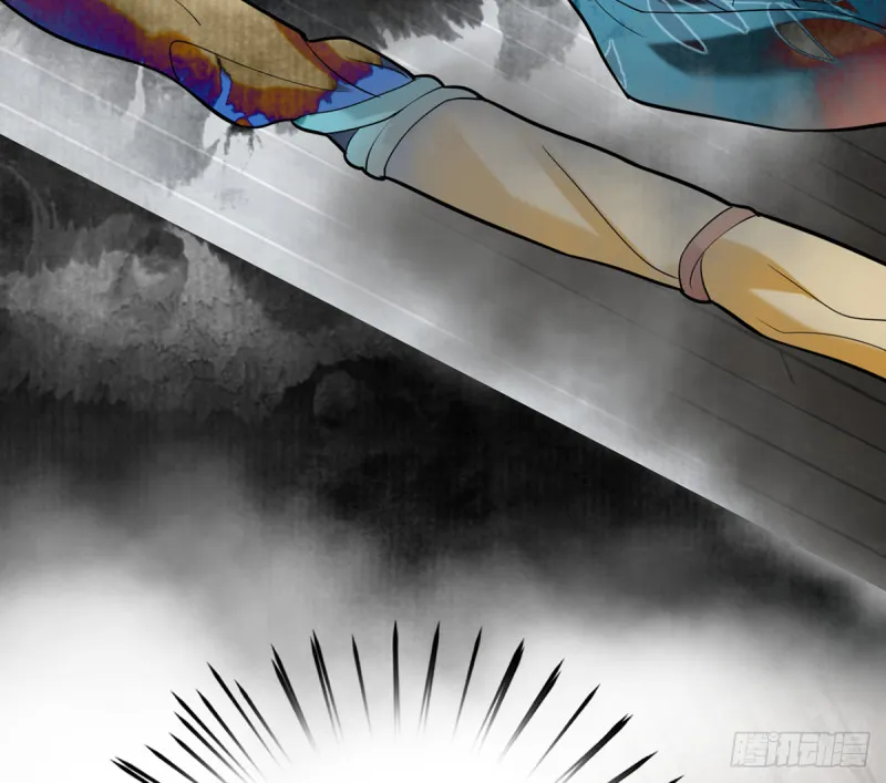第178话 辅政 第13页