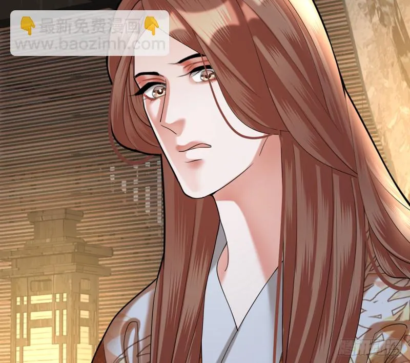 第178话 辅政 第15页