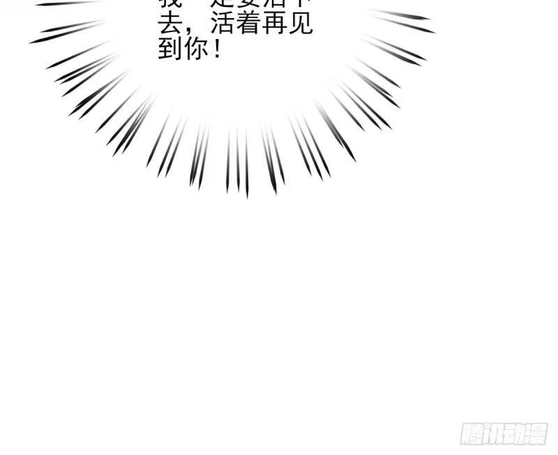 第178话 辅政 第17页