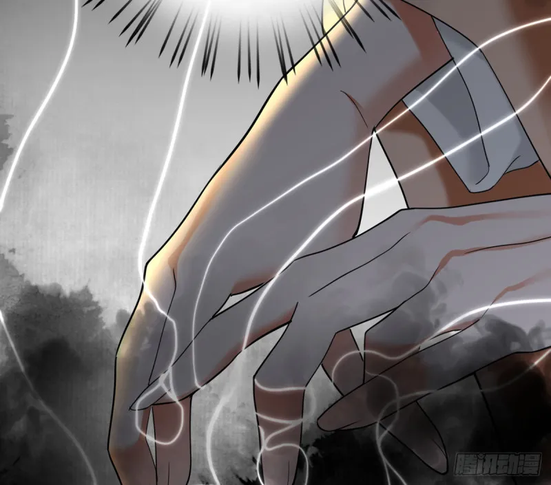 第178话 辅政 第20页