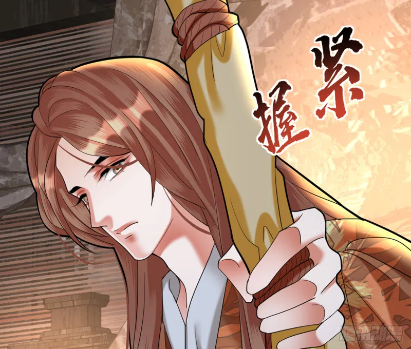 第178话 辅政 第23页