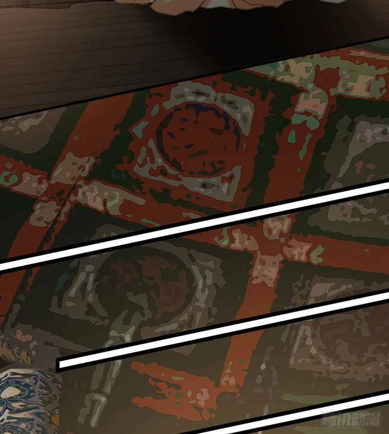 第178话 辅政 第27页
