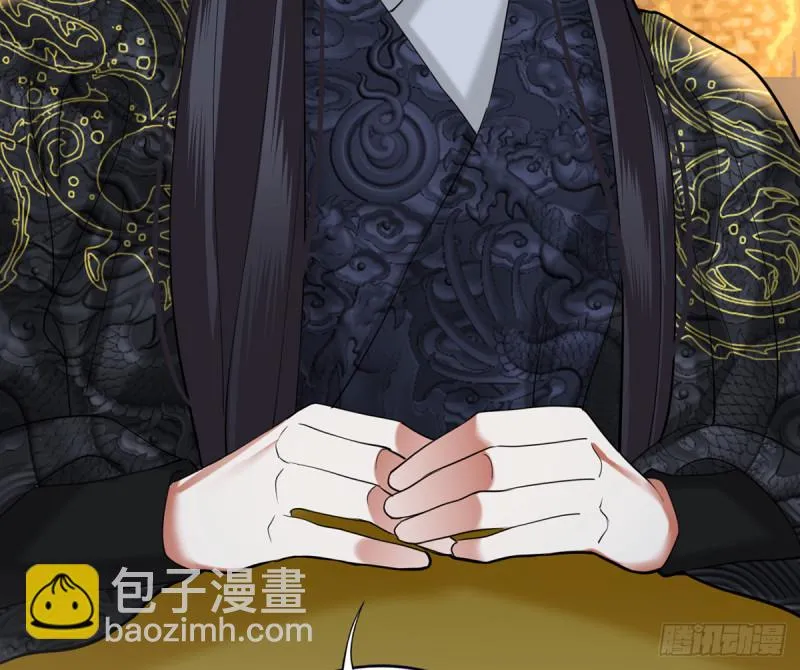第178话 辅政 第32页