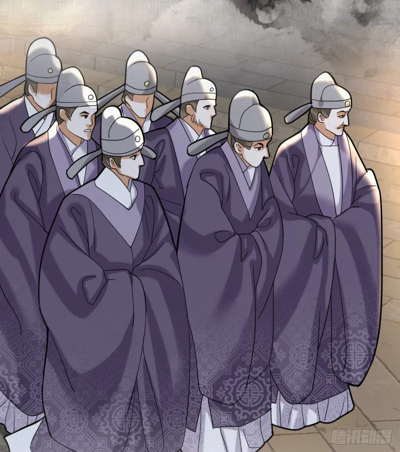 第178话 辅政 第37页