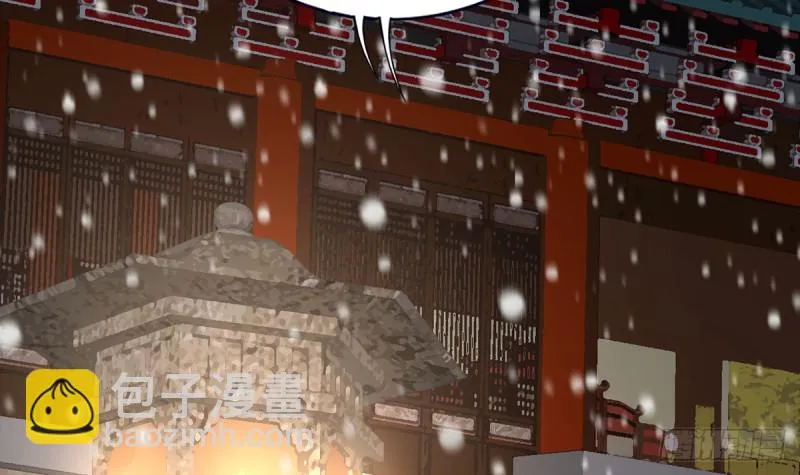 第178话 辅政 第63页