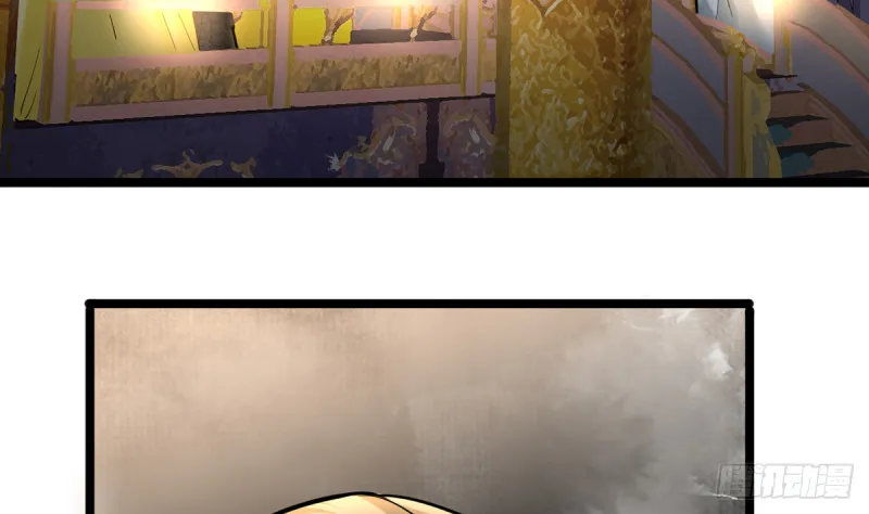 第178话 辅政 第67页