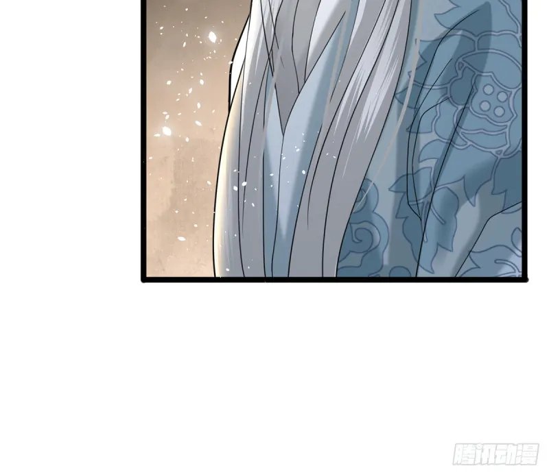 第178话 辅政 第72页