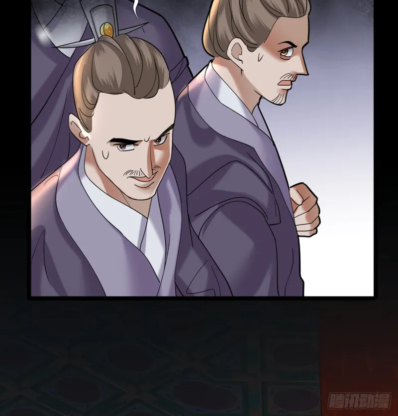 第179话 辅佐军务 第14页