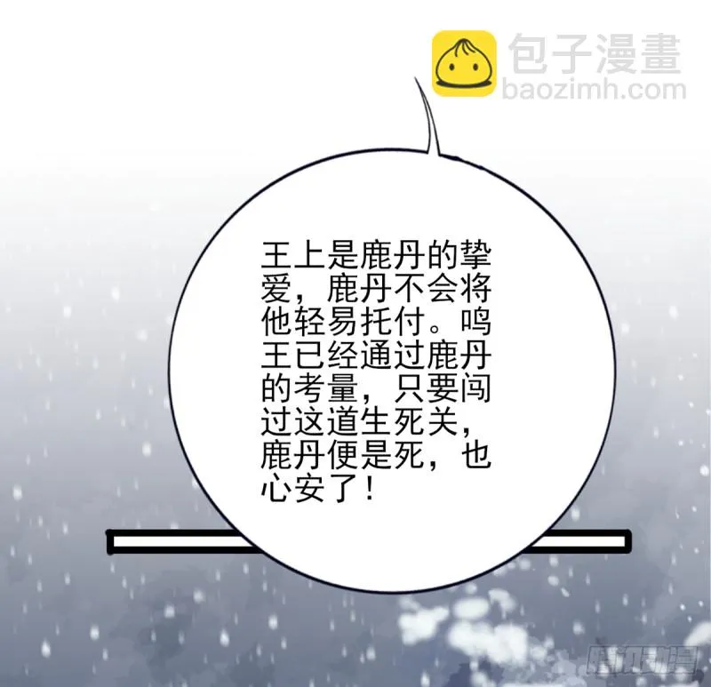 第179话 辅佐军务 第58页