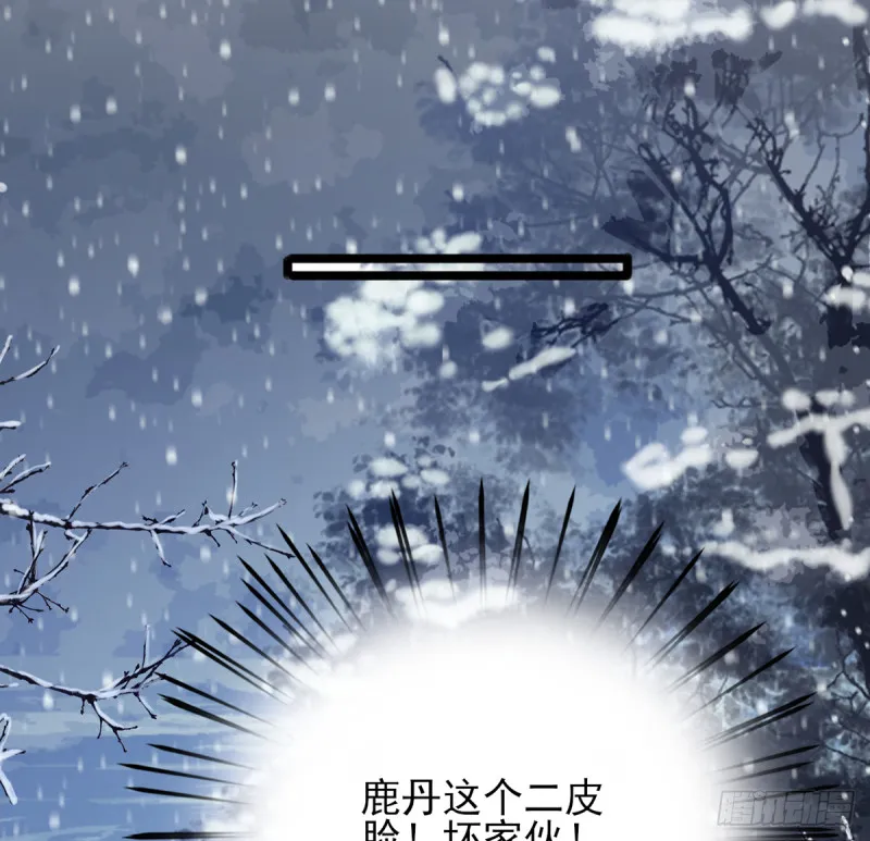 第179话 辅佐军务 第59页