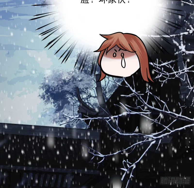 第179话 辅佐军务 第60页