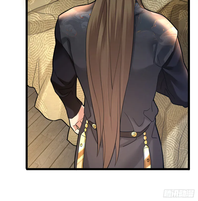 第179话 辅佐军务 第63页